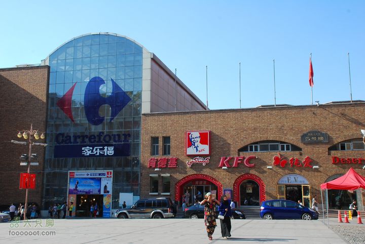 访乌鲁木齐大巴扎、二道桥大巴扎里的家乐福肯德基