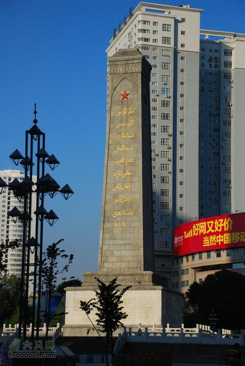 访乌鲁木齐大巴扎、二道桥人民广场