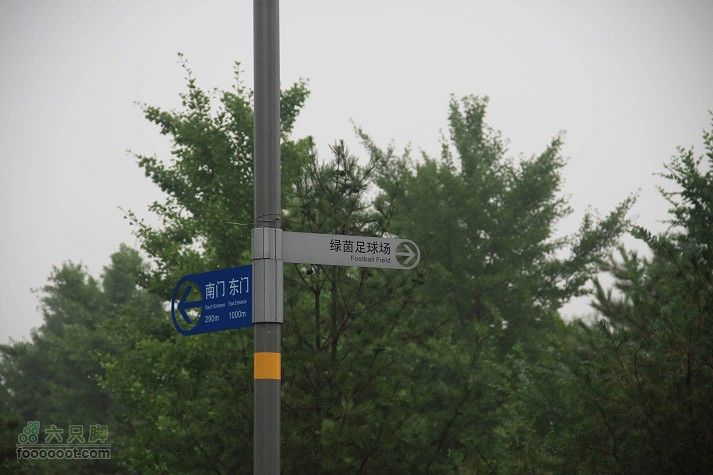 继续新的奥林匹克公园IMG_1922_眸目压缩_眸目压缩