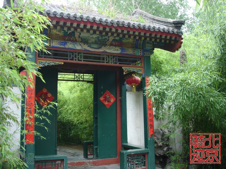 北京骑迹24 在蒙蒙细雨中寻访即将成为历史的区政府潇湘馆