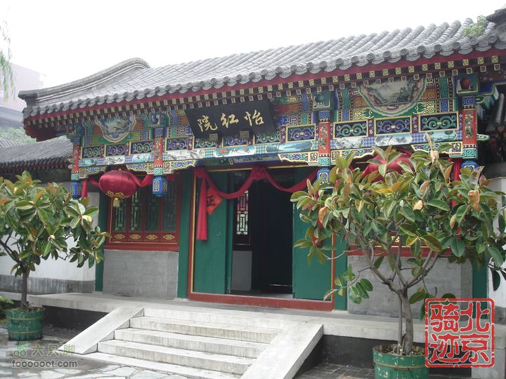 北京骑迹24 在蒙蒙细雨中寻访即将成为历史的区政府怡红院