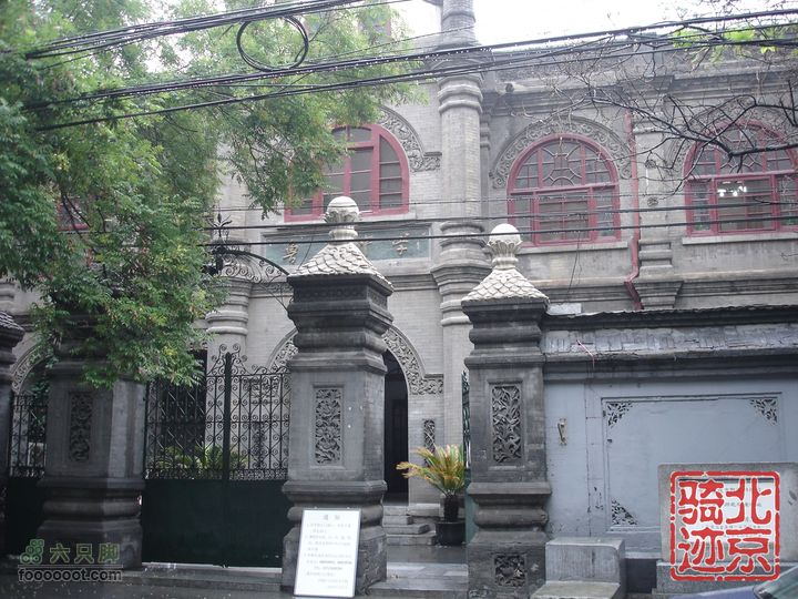 北京骑迹24 在蒙蒙细雨中寻访即将成为历史的区政府京师女子师范学堂旧址