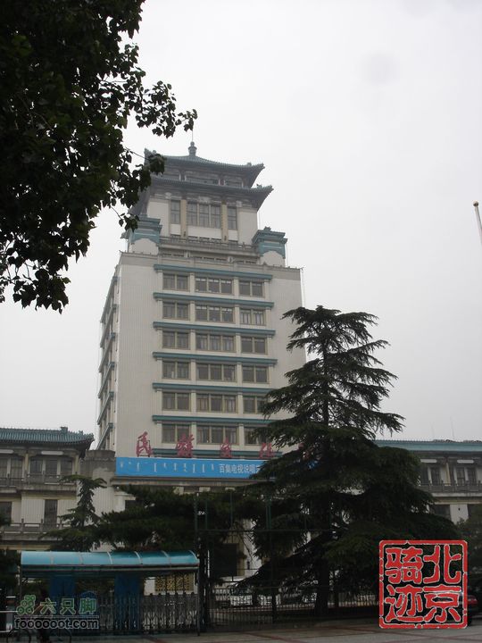 北京骑迹24 在蒙蒙细雨中寻访即将成为历史的区政府民族文化宫