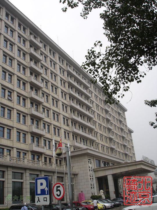 北京骑迹24 在蒙蒙细雨中寻访即将成为历史的区政府民族饭店