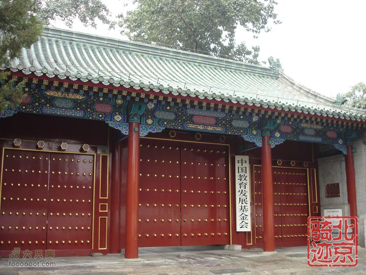 北京骑迹24 在蒙蒙细雨中寻访即将成为历史的区政府郑亲王府