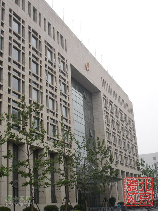 北京骑迹24 在蒙蒙细雨中寻访即将成为历史的区政府西城区政府