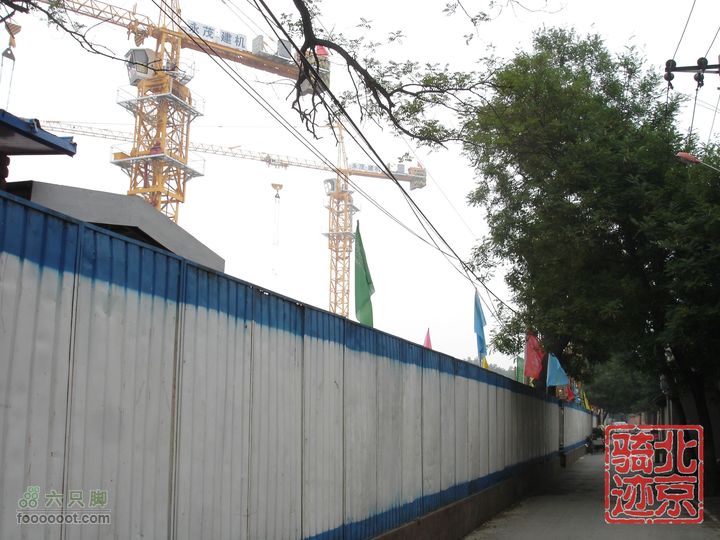 北京骑迹24 在蒙蒙细雨中寻访即将成为历史的区政府张恨水故居
