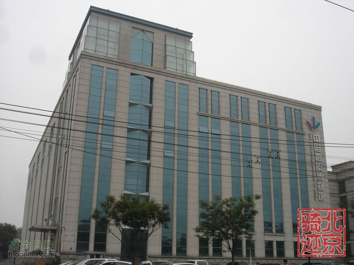 北京骑迹24 在蒙蒙细雨中寻访即将成为历史的区政府中国地质博物馆