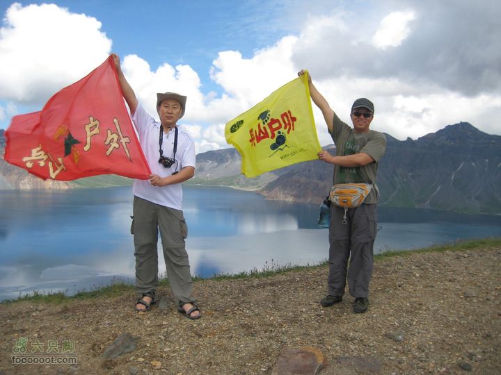 2010长白山西坡天池2010.07.17 122_眸目压缩