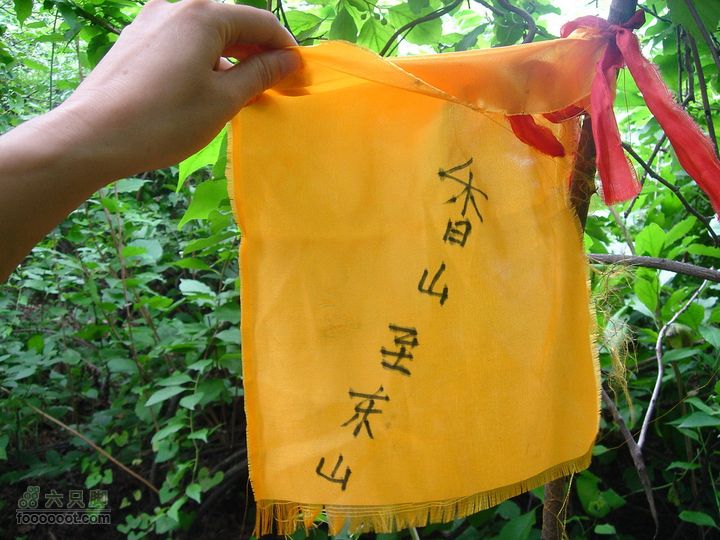 香山经好汉坡直奔周家巷，迷路误入温泉白家幢(勿按此轨迹寻迹)路上有路标提示，从香山到东山