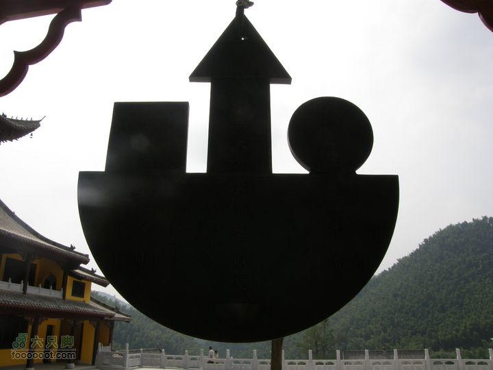 洪江乡政府土家菜-蚕桑基地-仰山栖隐寺一日游这个钟造型奇特