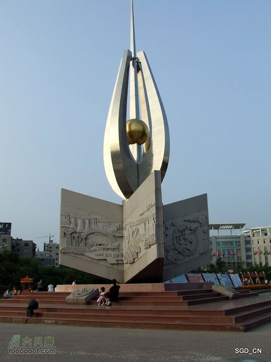 龙首山_四望阁_慈清寺驻跸园音乐广场雕塑