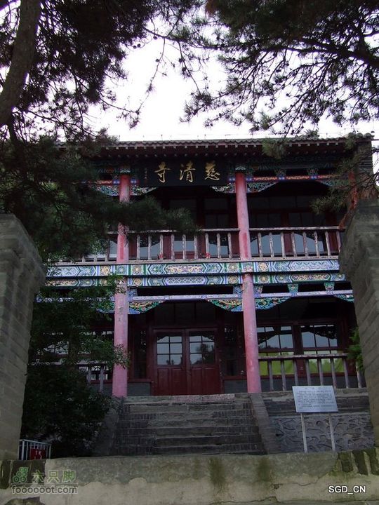 龙首山_四望阁_慈清寺DSCF4418