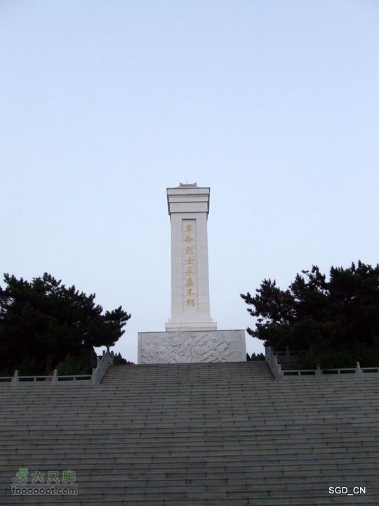 龙首山_四望阁_慈清寺烈士纪念碑