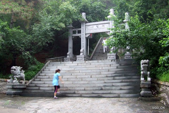 龙首山_四望阁_慈清寺四望阁石梯