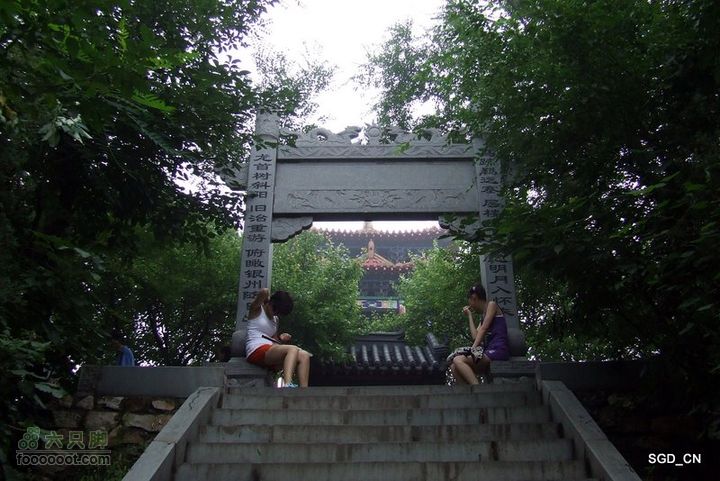 龙首山_四望阁_慈清寺DSCF4532