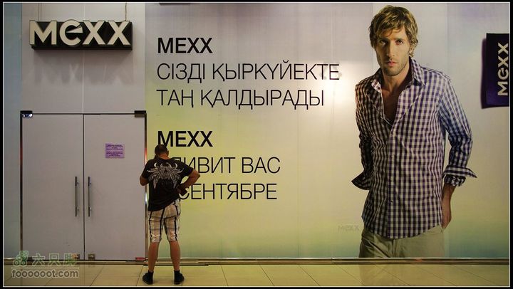 从比什凯克到阿拉木图IMG_8240