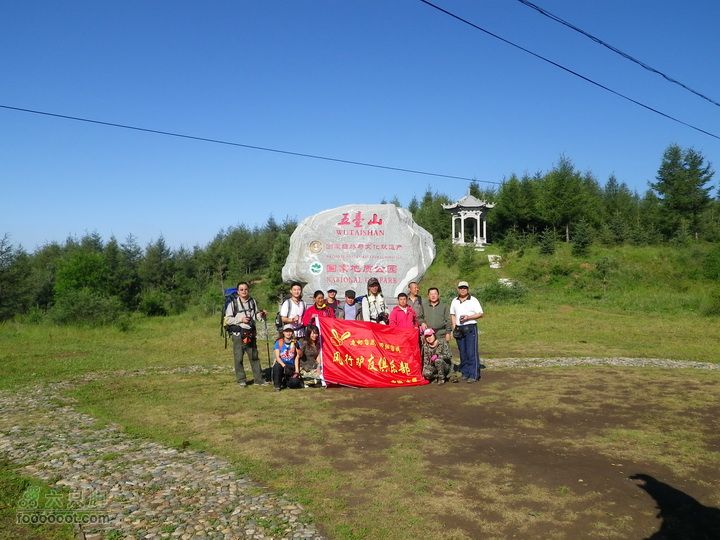 五台山大朝台，2日逆时针Solo五台连穿！太原的驴友