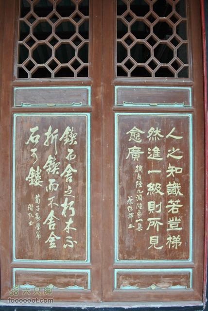 澄海冠山DSC_0097