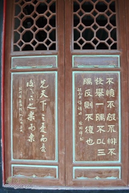 澄海冠山DSC_0100
