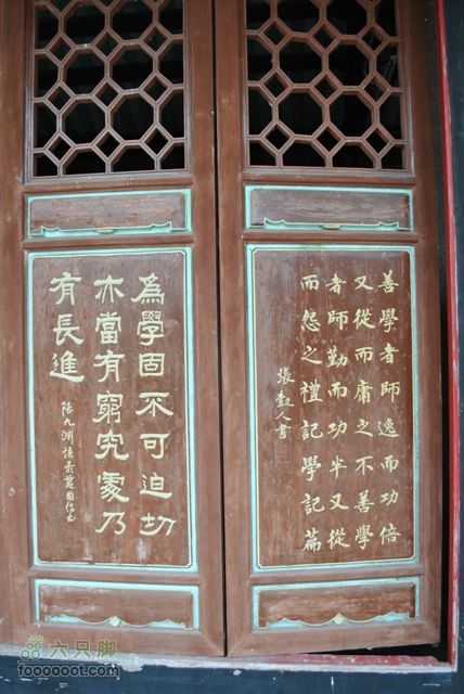 澄海冠山DSC_0101