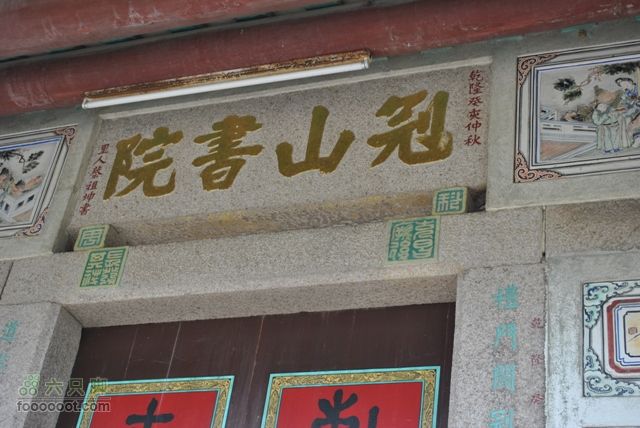 澄海冠山DSC_0083