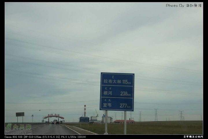 一路向北，寻找梦中的额尔古纳河~~~nEO_IMG_IMG_4057_眸目压缩(1)