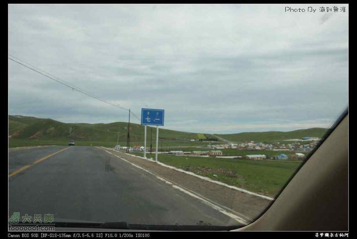 一路向北，寻找梦中的额尔古纳河~~~nEO_IMG_IMG_4146_眸目压缩(1)