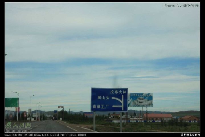 一路向北，寻找梦中的额尔古纳河~~~nEO_IMG_IMG_4168_眸目压缩(1)