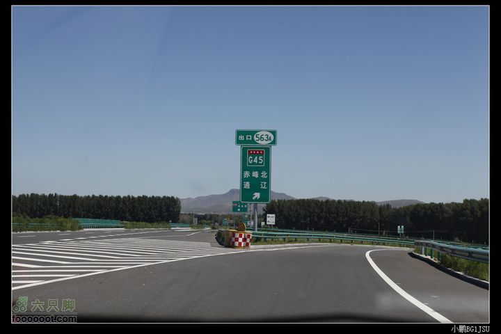 北京—室韦nEO_IMG__MG_0629