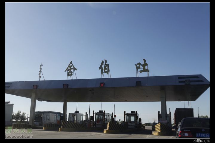 北京—室韦nEO_IMG__MG_0688