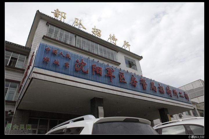 北京—室韦nEO_IMG__MG_0791
