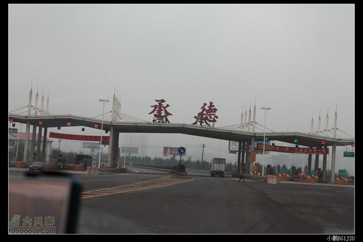 北京—室韦nEO_IMG__MG_3056
