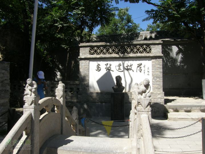 韭园、马致远故居、小狗之家、圈门徒步穿越P8153284