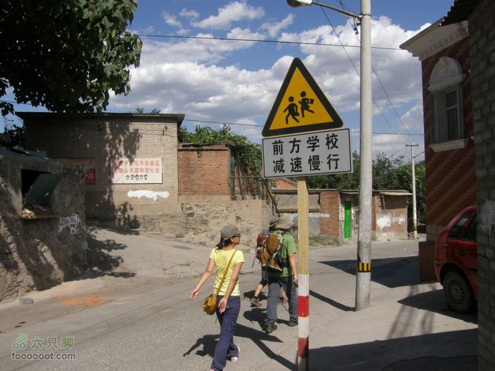 韭园、马致远故居、小狗之家、圈门徒步穿越P8153420