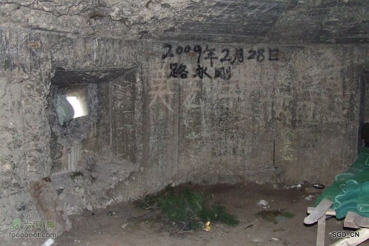 七星山_石佛寺_老人头碉堡内部