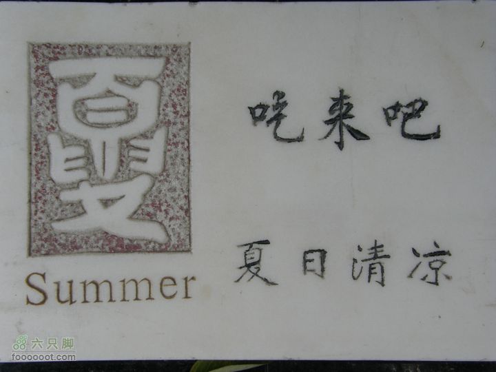长椿寺、报国寺、天宁寺、法源寺游--寻找逝去的宣南文化P8173312