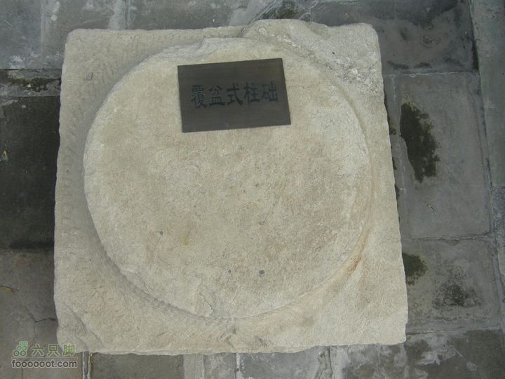 长椿寺、报国寺、天宁寺、法源寺游--寻找逝去的宣南文化P8173330