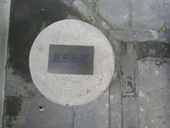 长椿寺、报国寺、天宁寺、法源寺游--寻找逝去的宣南文化P8173334