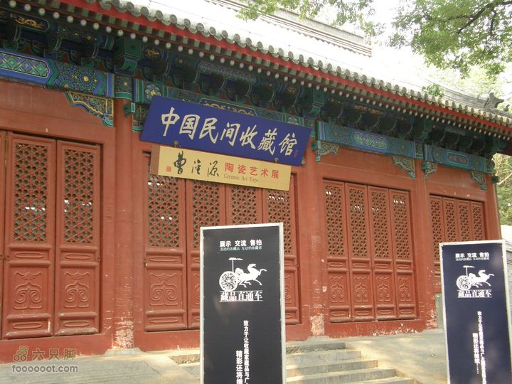 长椿寺、报国寺、天宁寺、法源寺游--寻找逝去的宣南文化P8173411