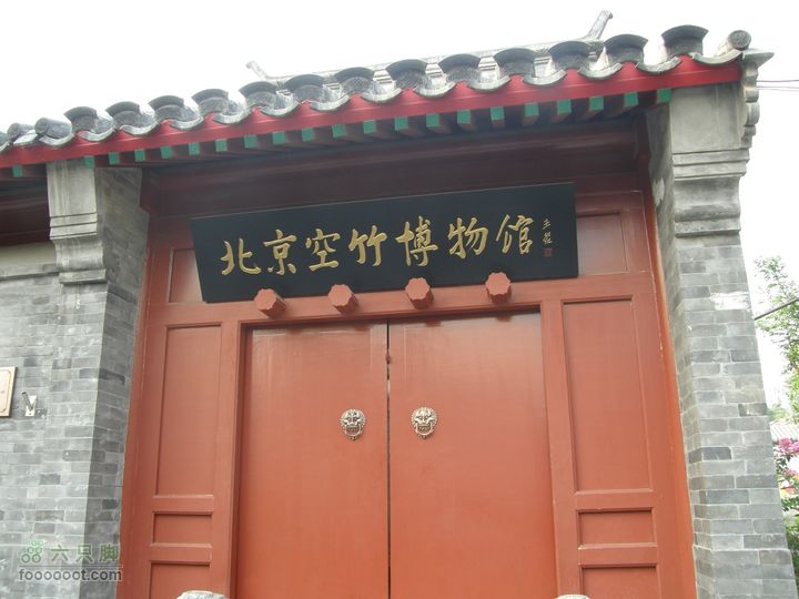 长椿寺、报国寺、天宁寺、法源寺游--寻找逝去的宣南文化P8173416