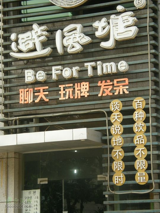 长椿寺、报国寺、天宁寺、法源寺游--寻找逝去的宣南文化P8173424