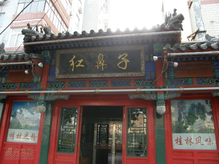 长椿寺、报国寺、天宁寺、法源寺游--寻找逝去的宣南文化P8173430