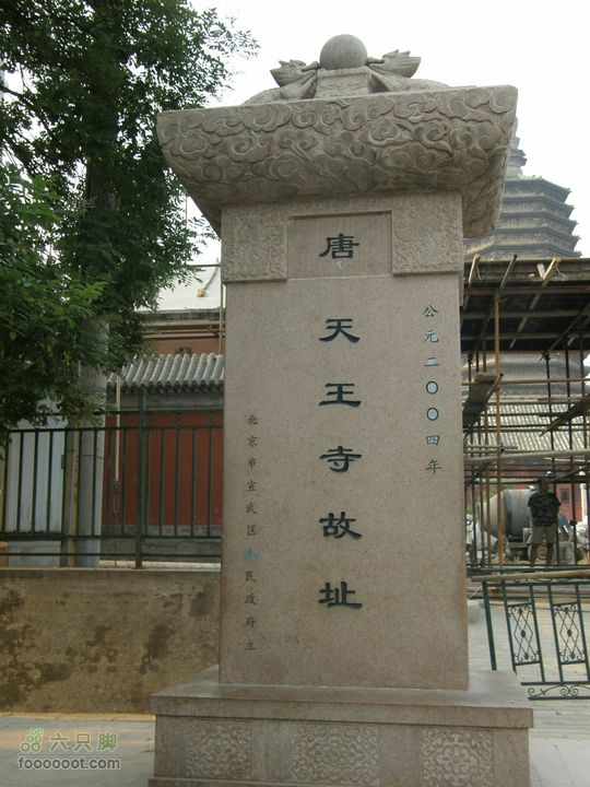 长椿寺、报国寺、天宁寺、法源寺游--寻找逝去的宣南文化P8173442
