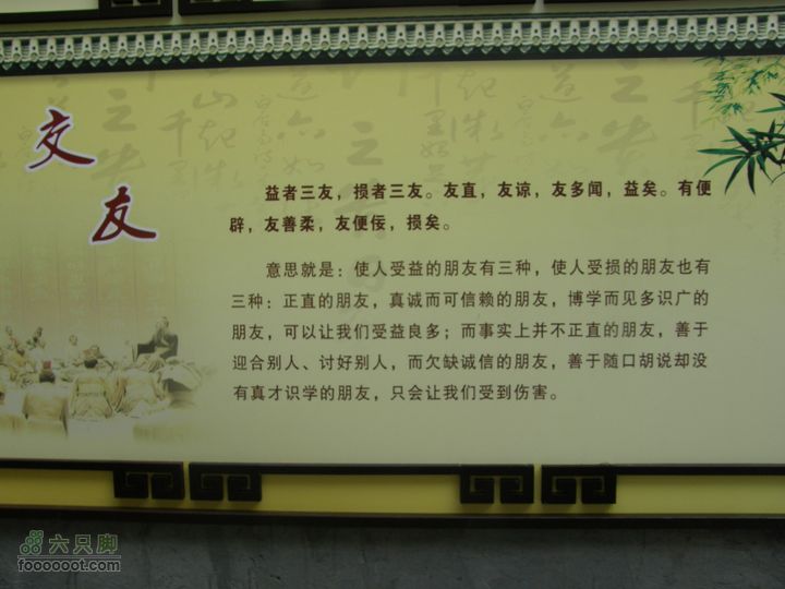长椿寺、报国寺、天宁寺、法源寺游--寻找逝去的宣南文化P8173468