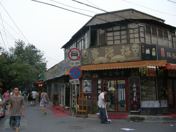 长椿寺、报国寺、天宁寺、法源寺游--寻找逝去的宣南文化琉璃厂最西端