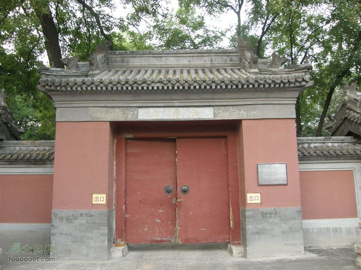 长椿寺、报国寺、天宁寺、法源寺游--寻找逝去的宣南文化P8173550