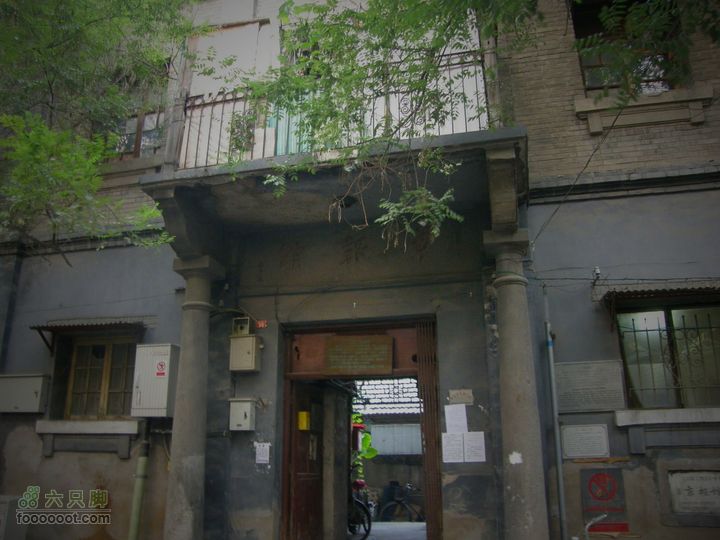 长椿寺、报国寺、天宁寺、法源寺游--寻找逝去的宣南文化京报馆楼房