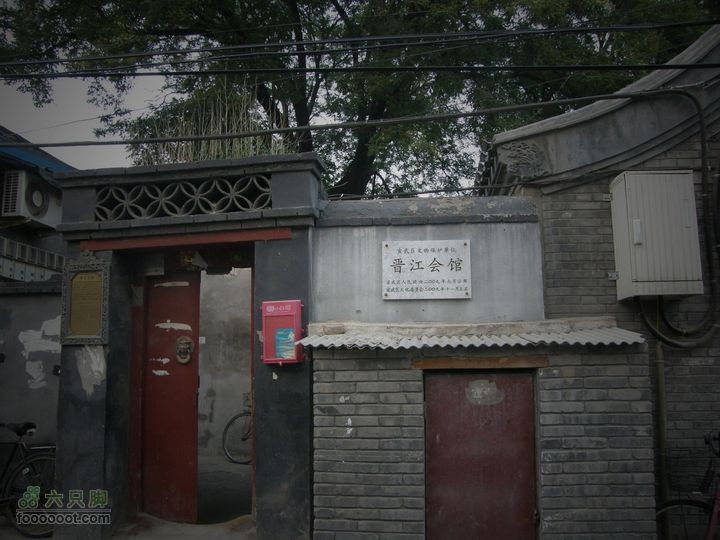长椿寺、报国寺、天宁寺、法源寺游--寻找逝去的宣南文化晋江会馆