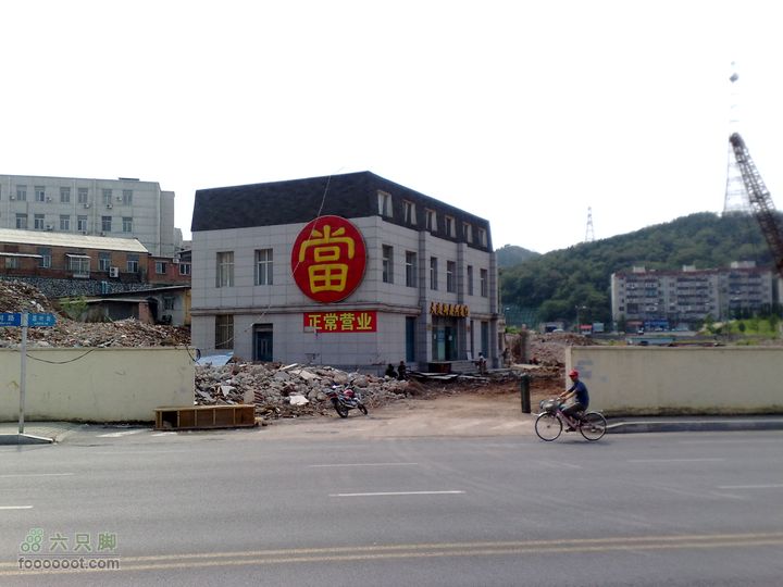 大连滨海西路-森林动物园观光20100821109